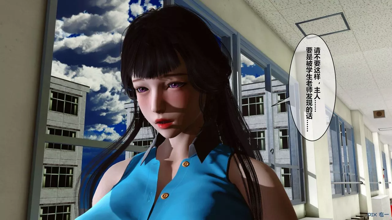 [3D]秘密高清无码版-第04话 - 图片 82