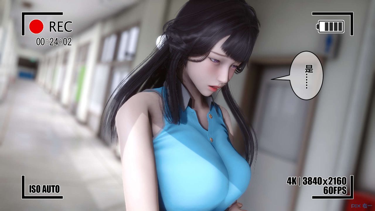 [3D]秘密高清无码版第04话