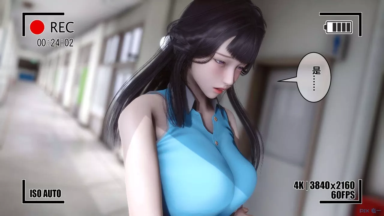 [3D]秘密高清无码版-第04话 - 图片 94
