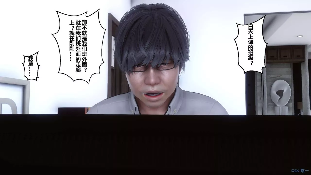 [3D]秘密高清无码版-第04话 - 图片 99