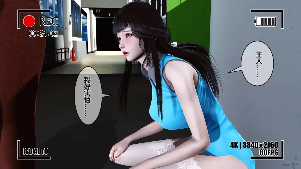 [3D]秘密高清无码版-第04话 - 图片 103