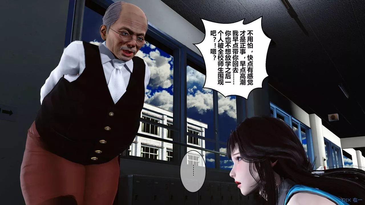 [3D]秘密高清无码版-第04话 - 图片 104