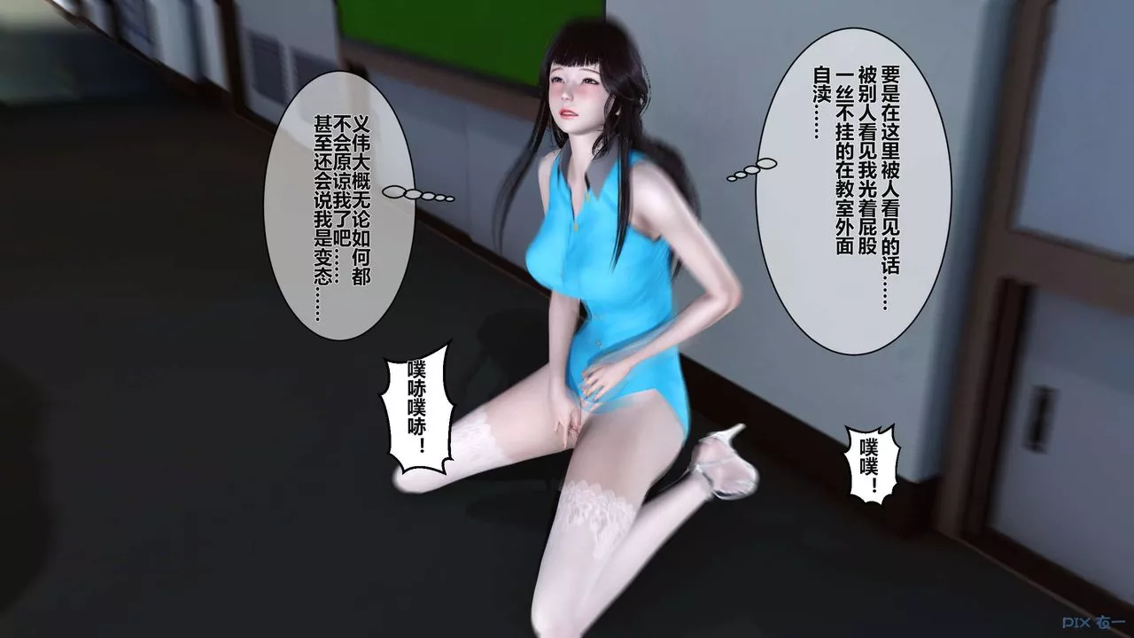 [3D]秘密高清无码版-第04话 - 图片 110