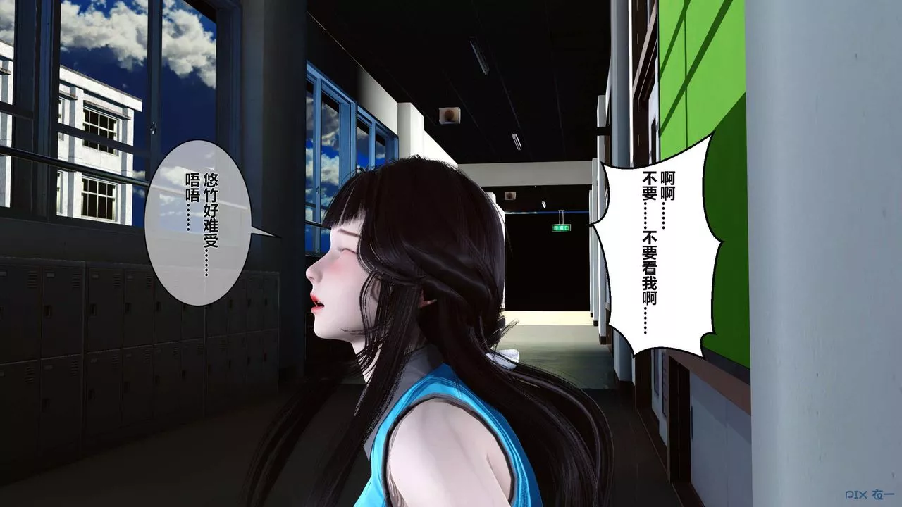 [3D]秘密高清无码版-第04话 - 图片 114