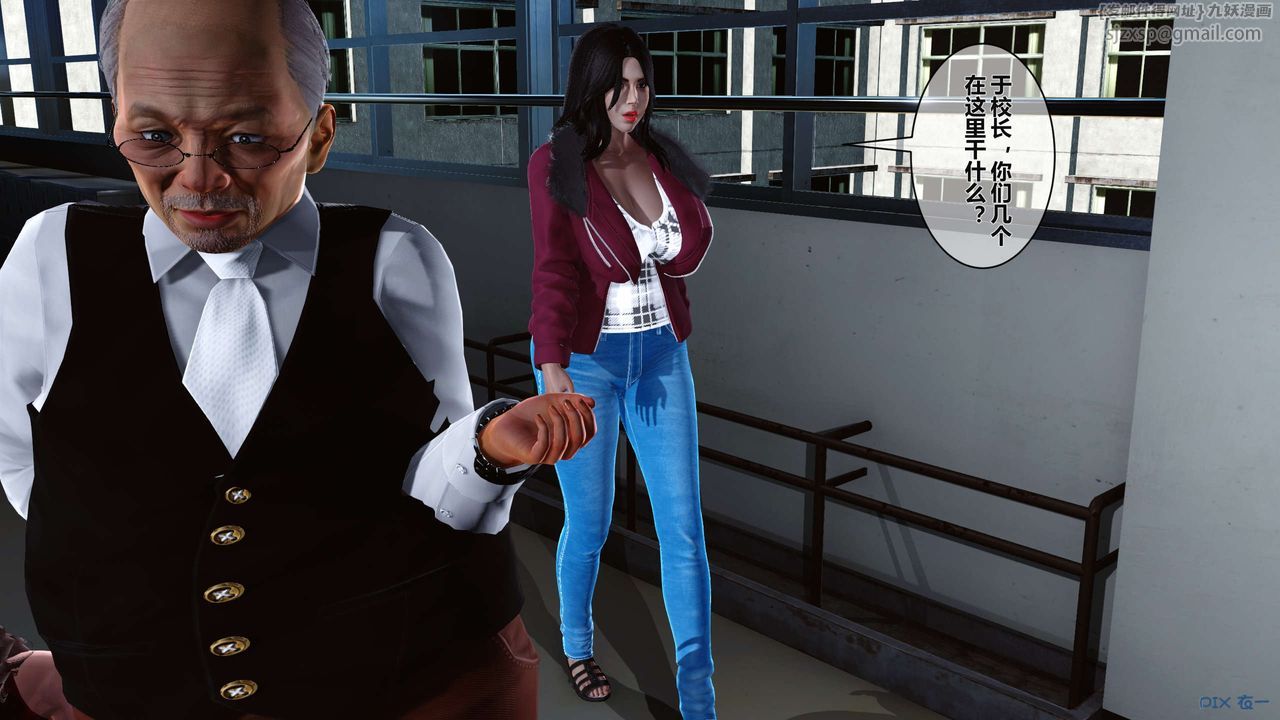 [3D]秘密高清无码版第04话