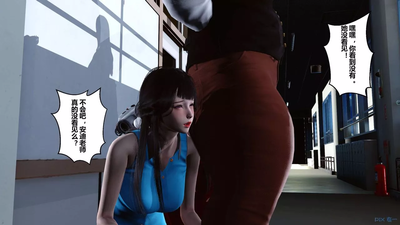 [3D]秘密高清无码版-第04话 - 图片 124