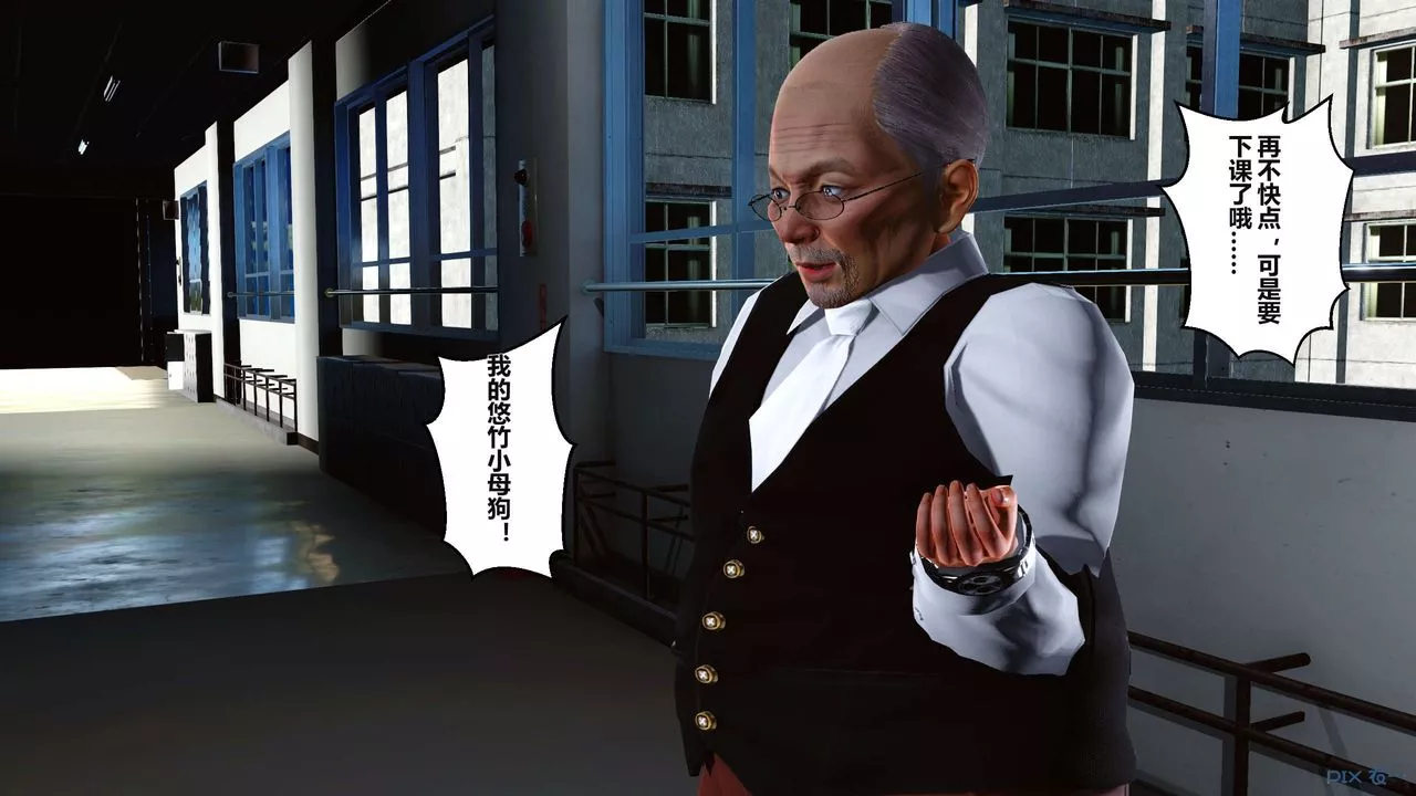 [3D]秘密高清无码版-第04话 - 图片 126