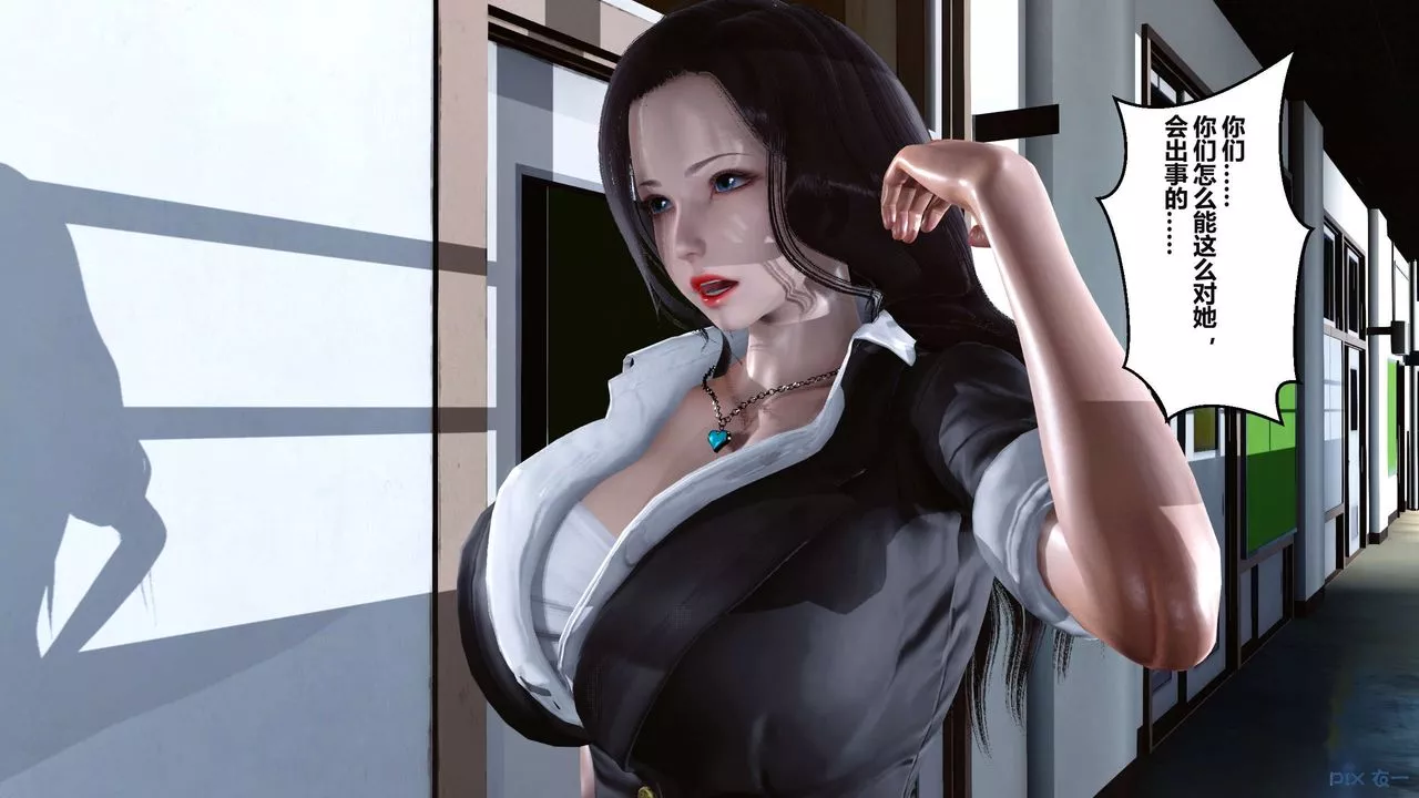 [3D]秘密高清无码版-第04话 - 图片 127