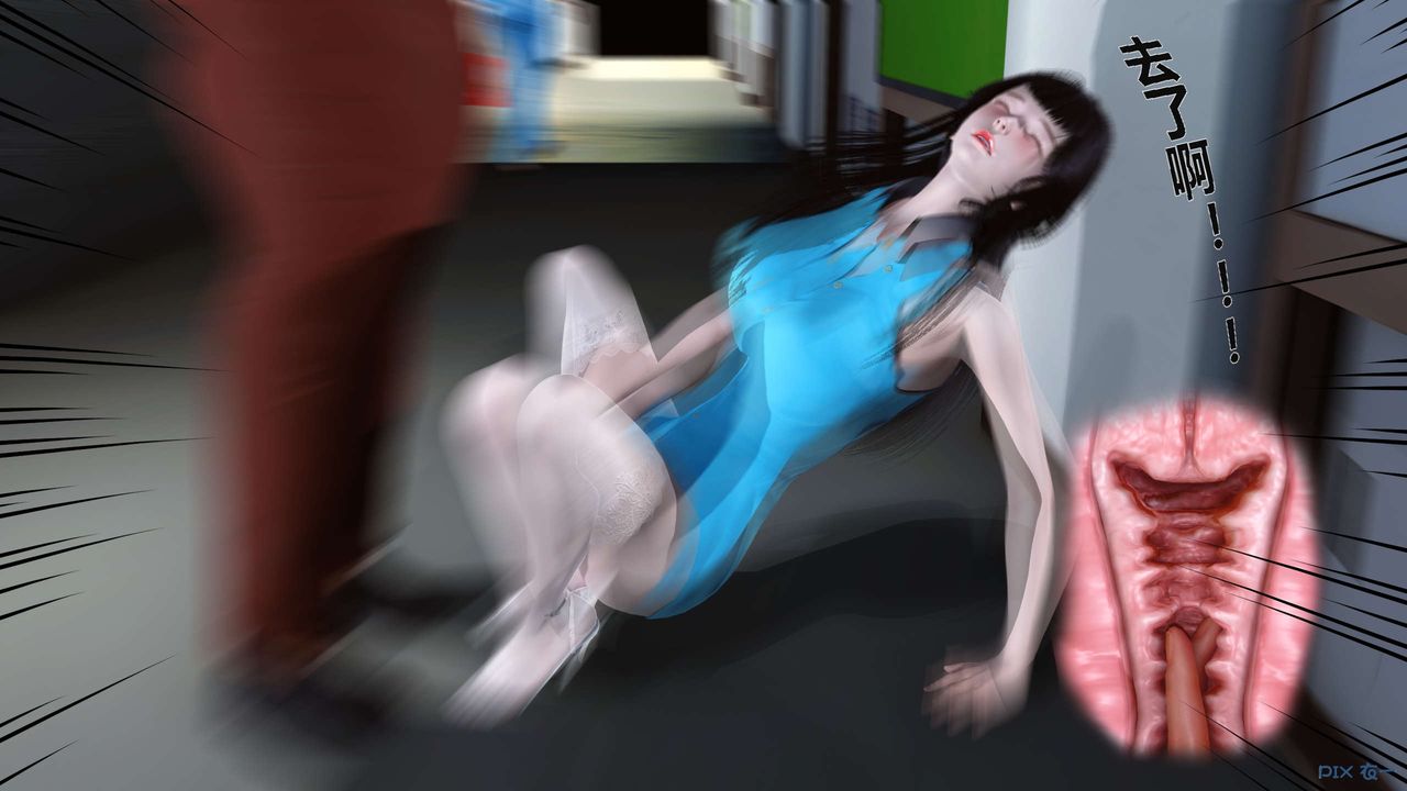 [3D]秘密高清无码版第04话