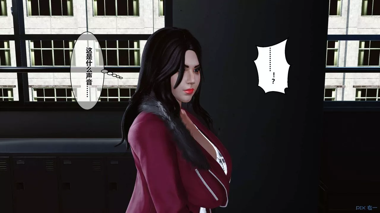[3D]秘密高清無碼版第04話
