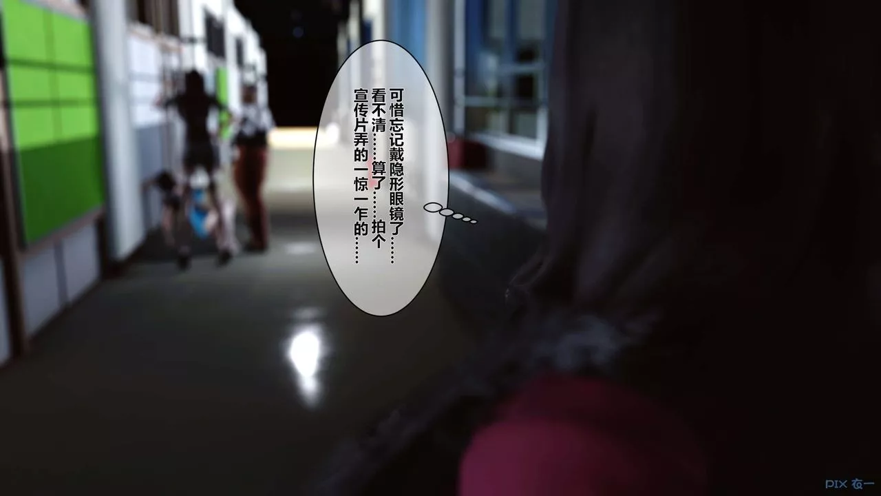 [3D]秘密高清无码版-第04话 - 图片 139