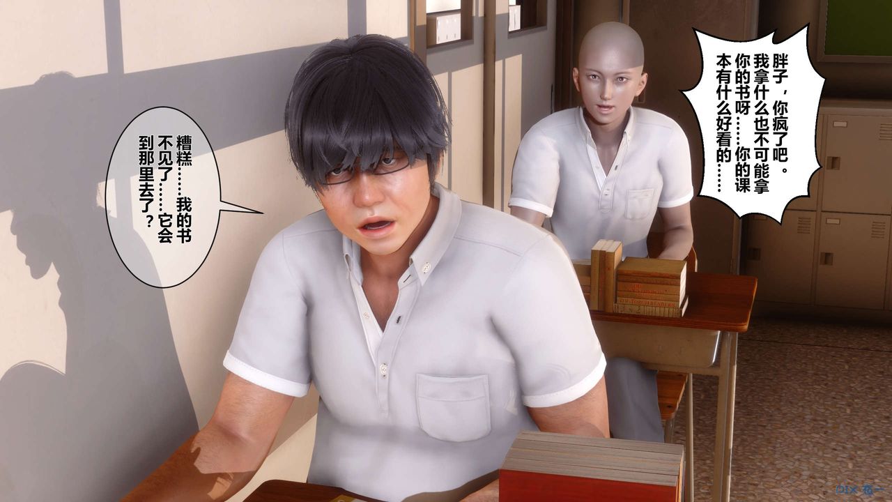 [3D]秘密高清无码版第05话