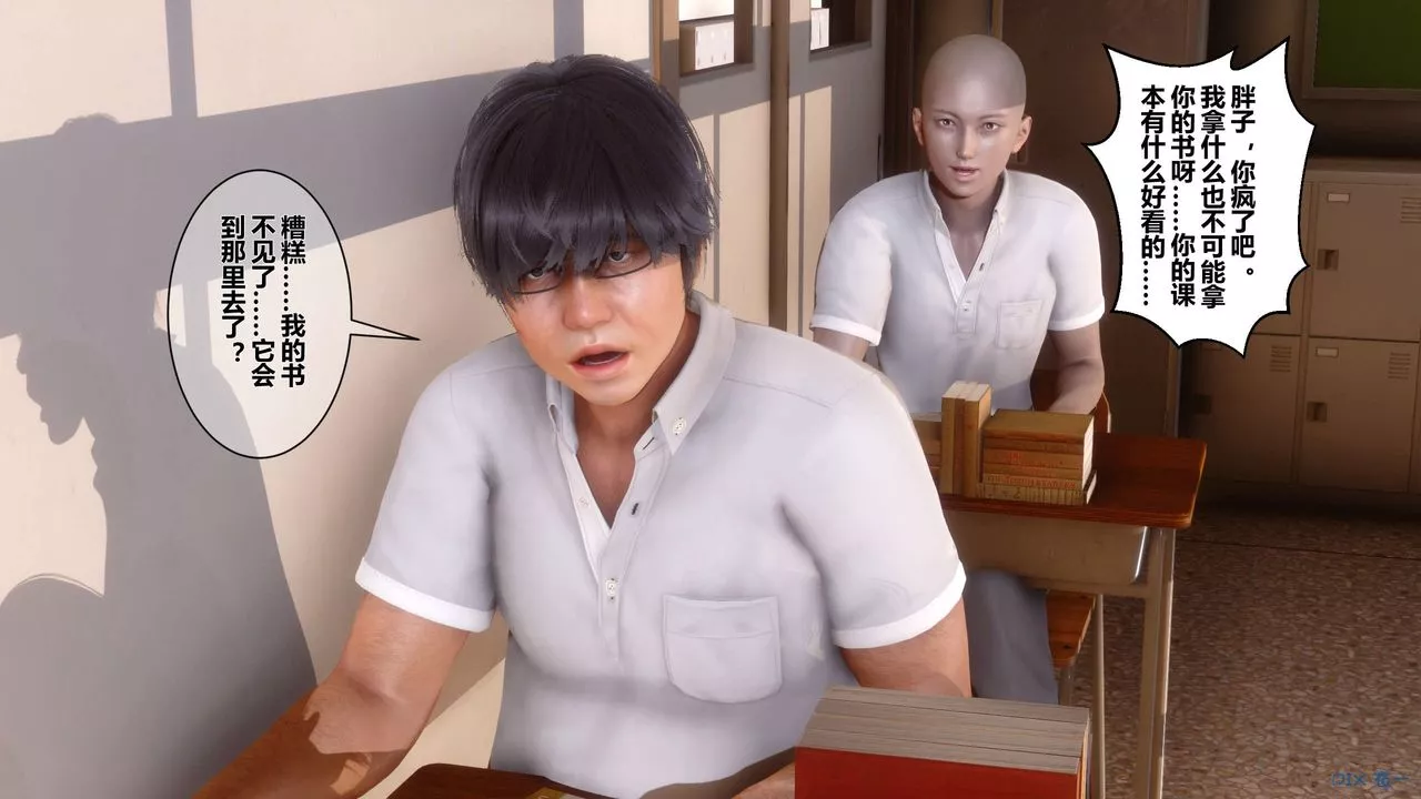 [3D]秘密高清无码版-第05话 - 图片 5