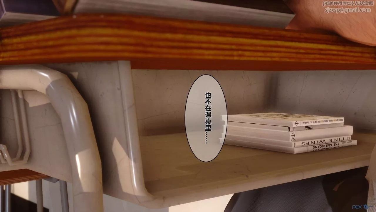 [3D]秘密高清无码版-第05话 - 图片 6