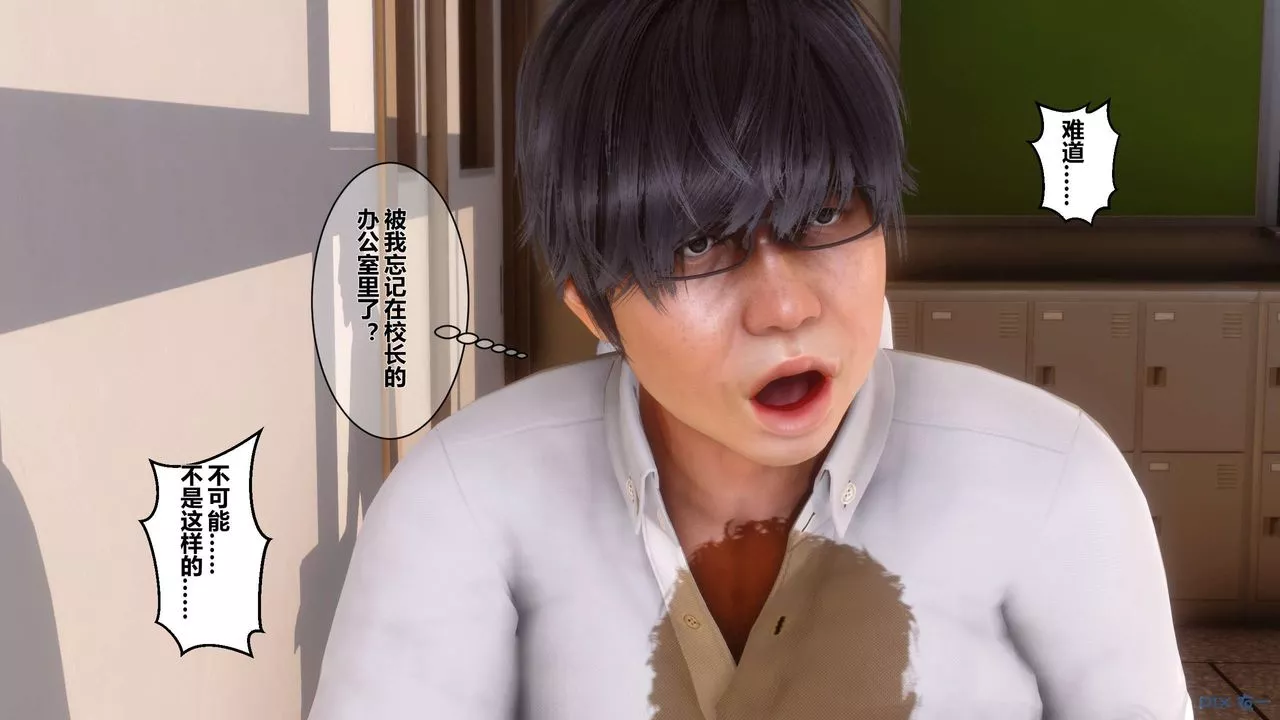 [3D]秘密高清无码版-第05话 - 图片 7