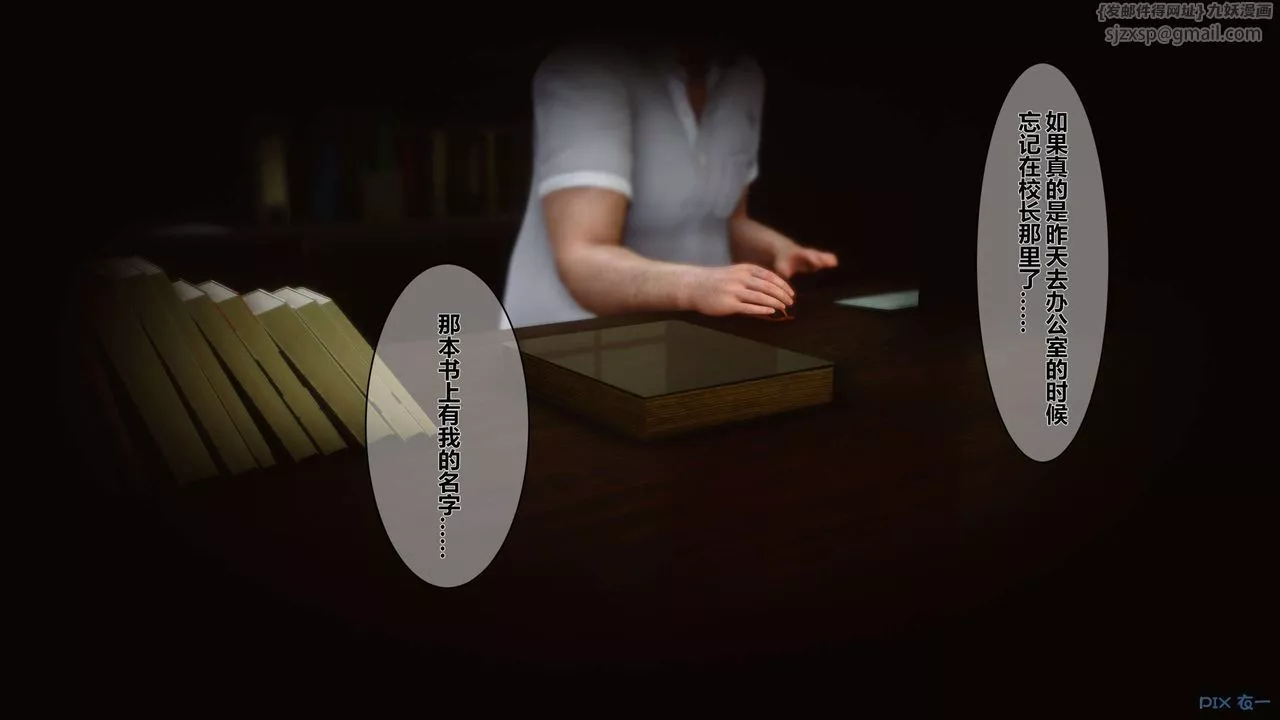[3D]秘密高清无码版-第05话 - 图片 10