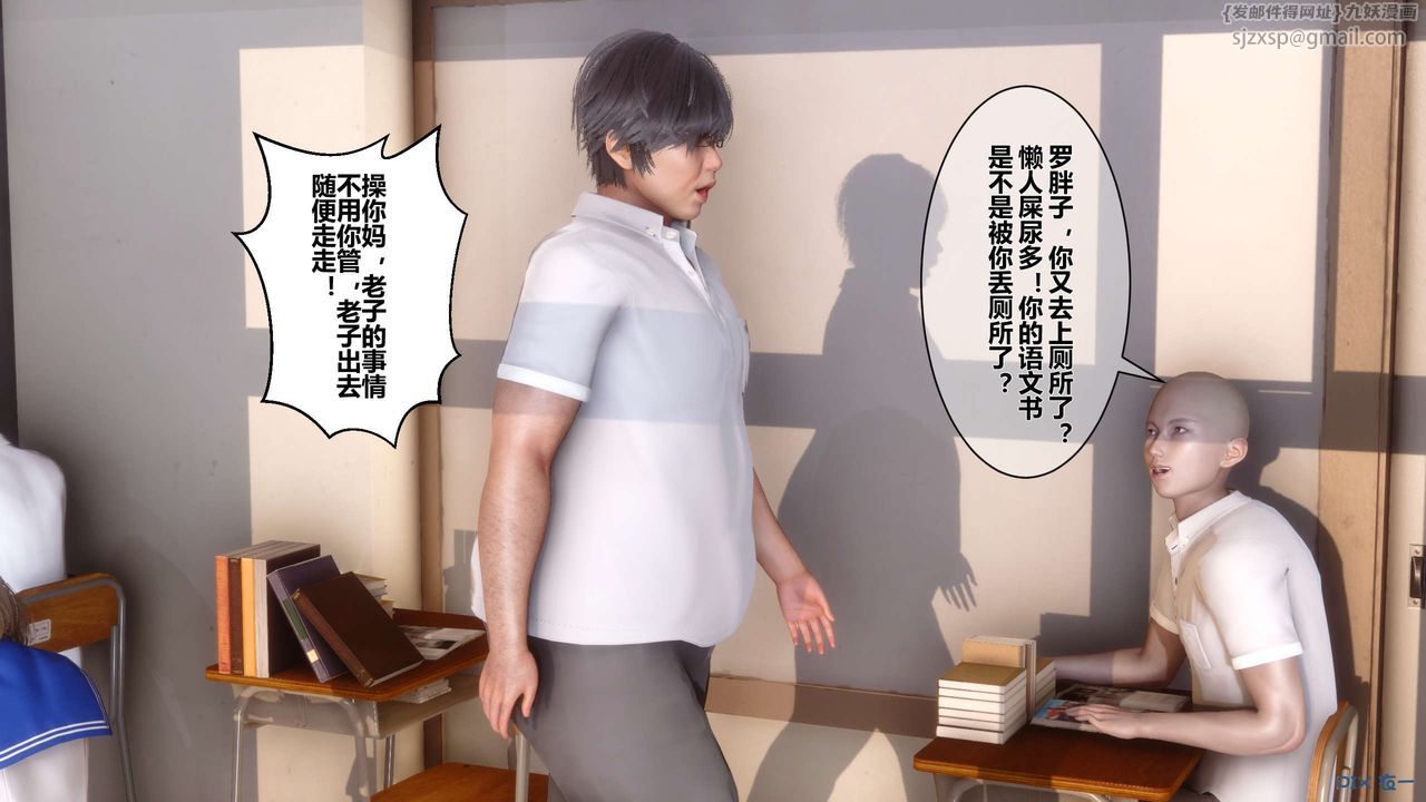 [3D]秘密高清無碼版第05話