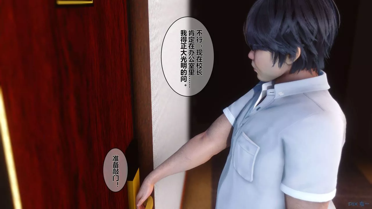 [3D]秘密高清无码版-第05话 - 图片 15