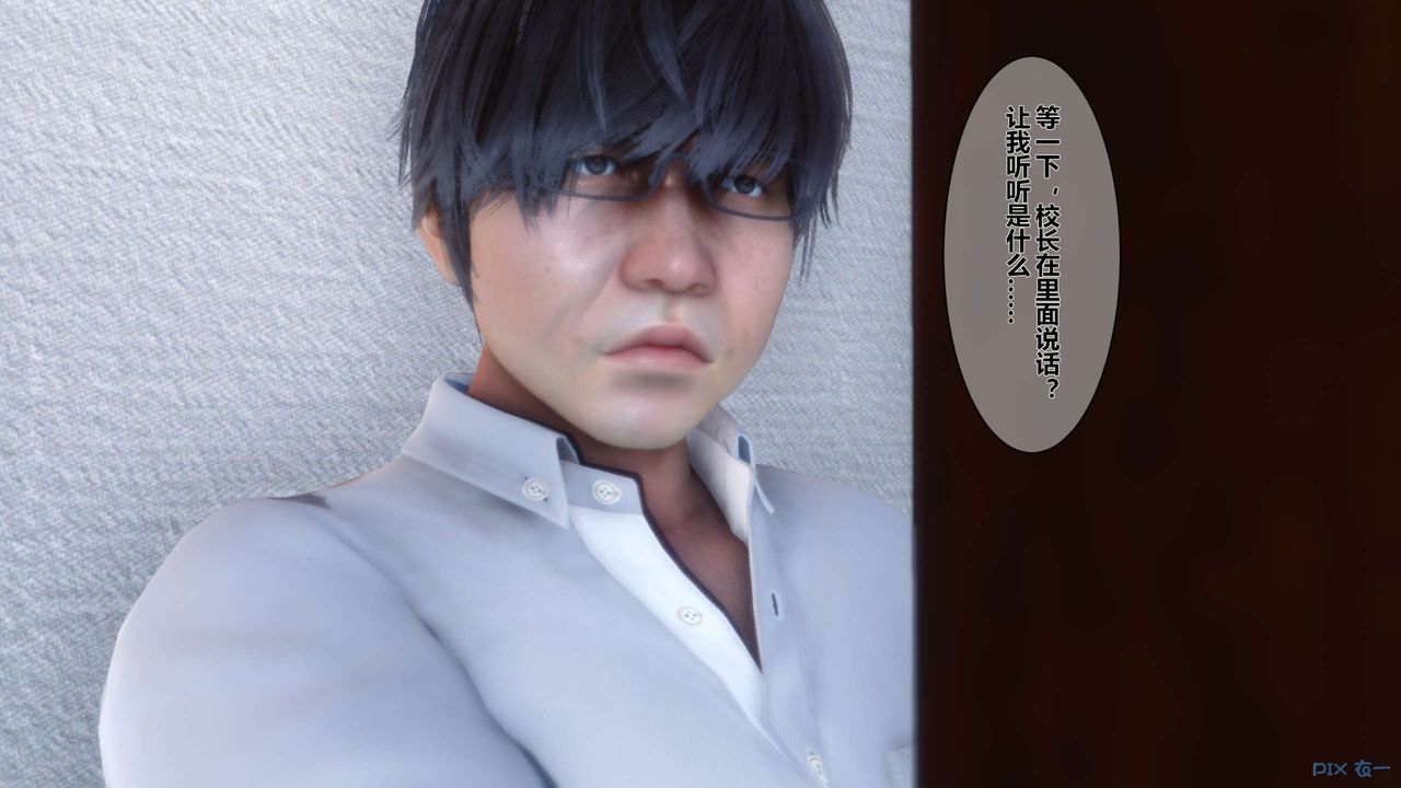 [3D]秘密高清无码版第05话