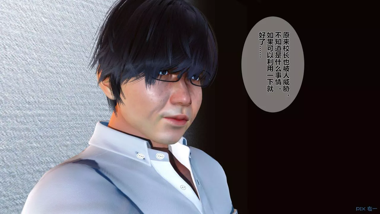 [3D]秘密高清无码版-第05话 - 图片 19