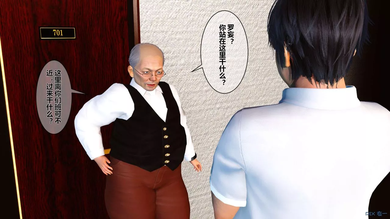 [3D]秘密高清无码版-第05话 - 图片 20
