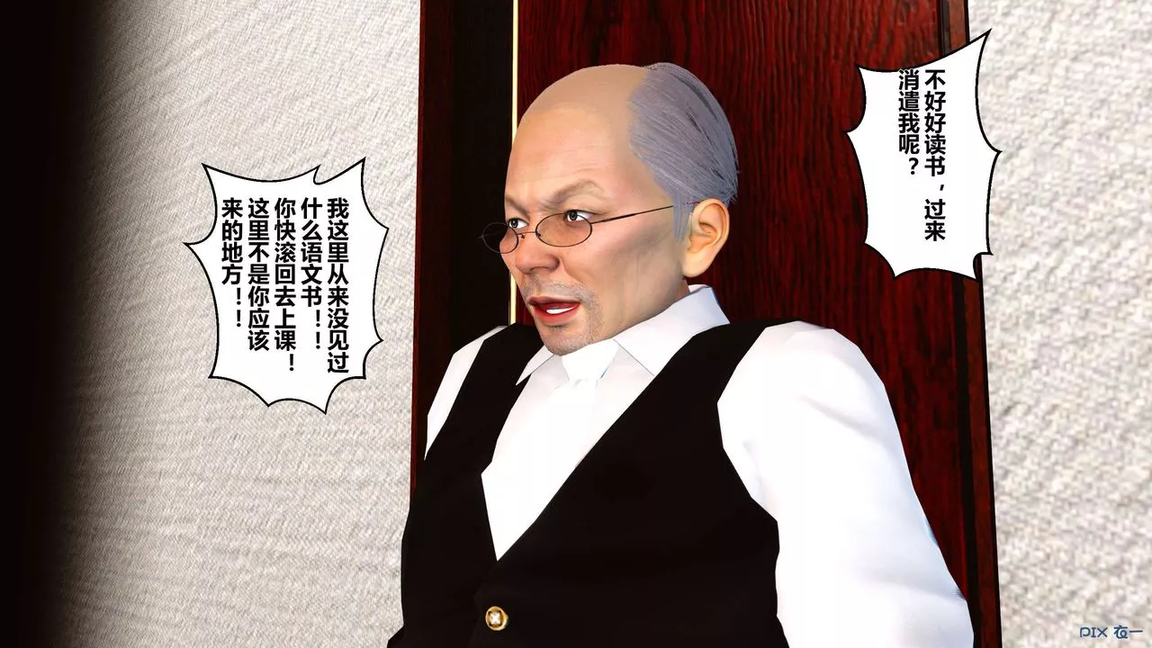[3D]秘密高清无码版-第05话 - 图片 22