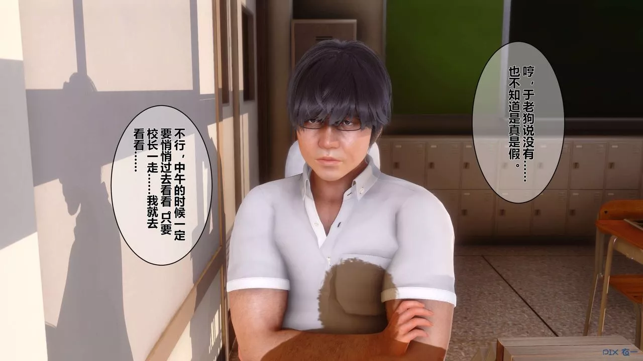 [3D]秘密高清無碼版第05話