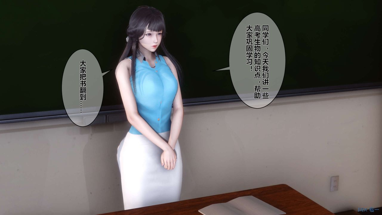 [3D]秘密高清无码版第05话