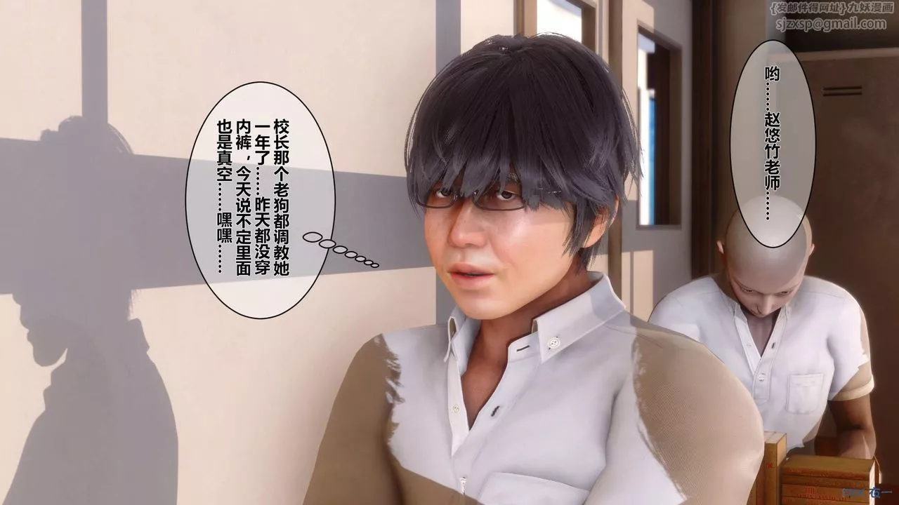 [3D]秘密高清無碼版第05話