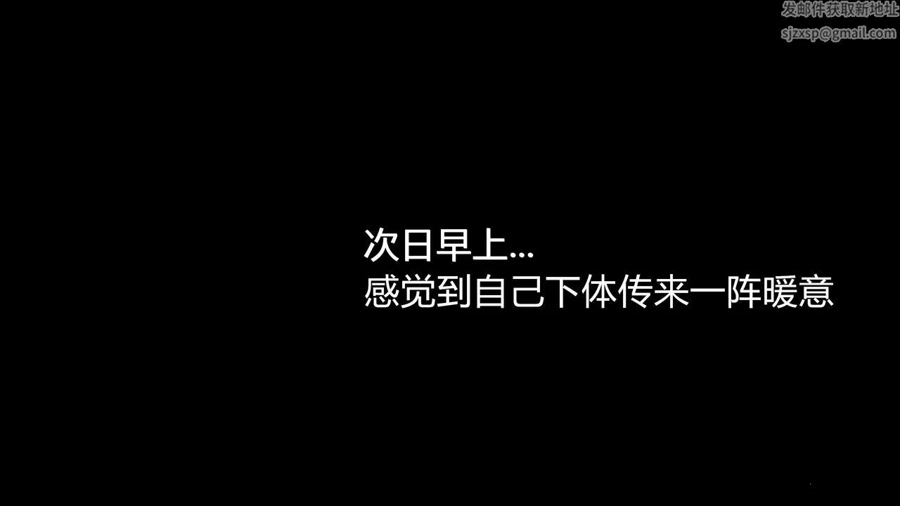 [3D]魔域人间-第04话 - 图片 3