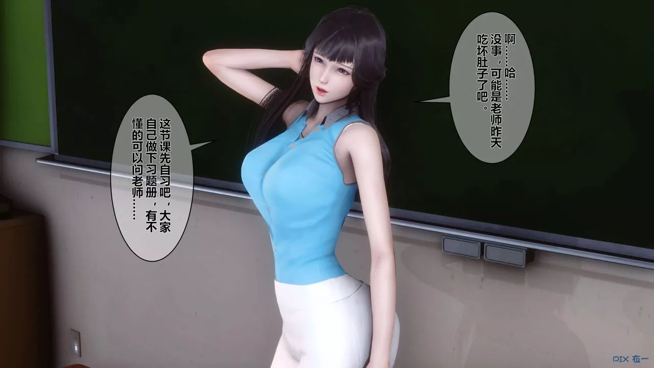 [3D]秘密高清無碼版第05話
