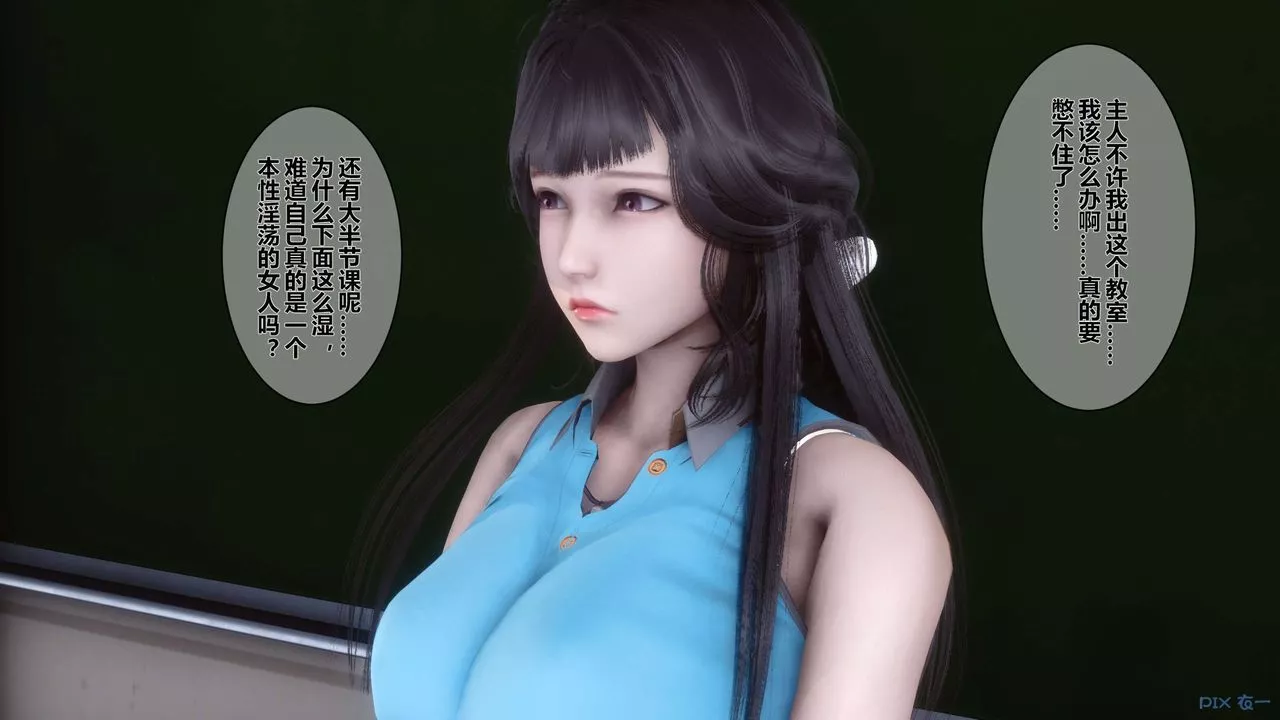 [3D]秘密高清無碼版第05話