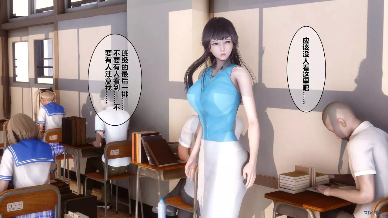 [3D]秘密高清无码版-第05话 - 图片 54