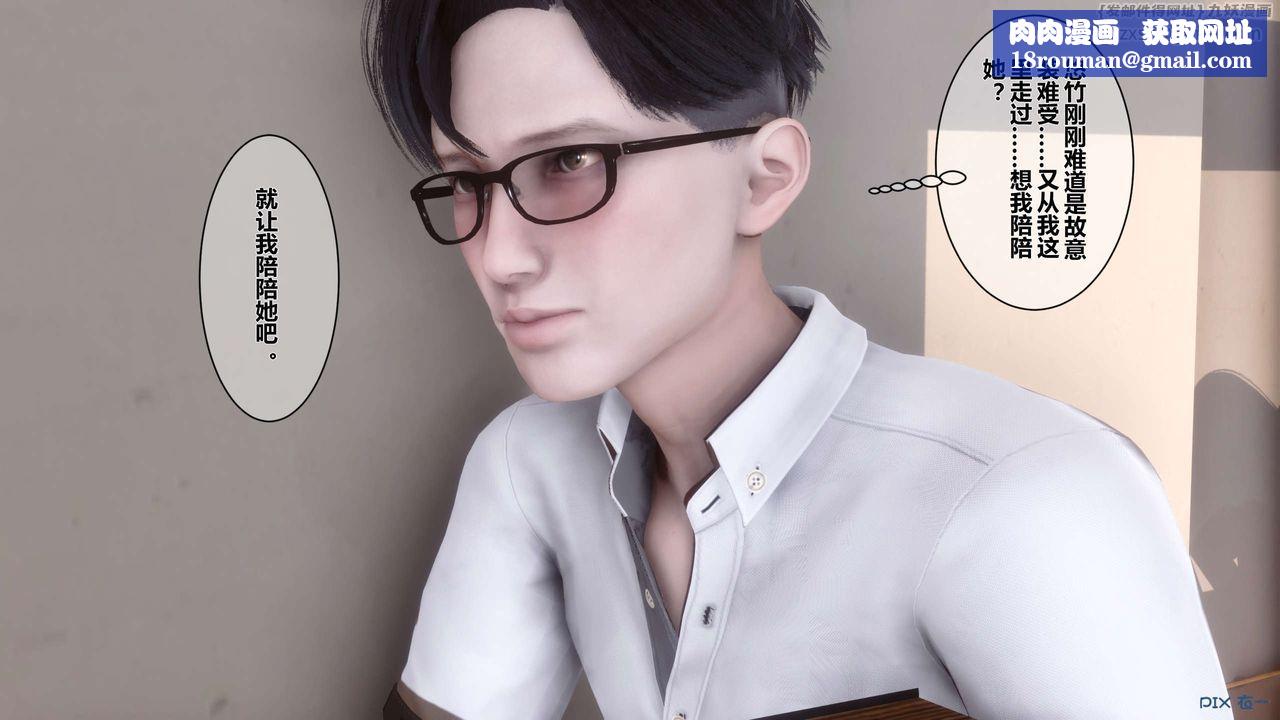 [3D]秘密高清无码版第05话