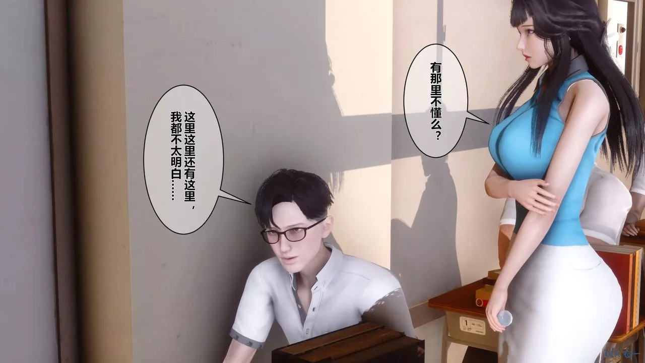 [3D]秘密高清无码版-第05话 - 图片 60