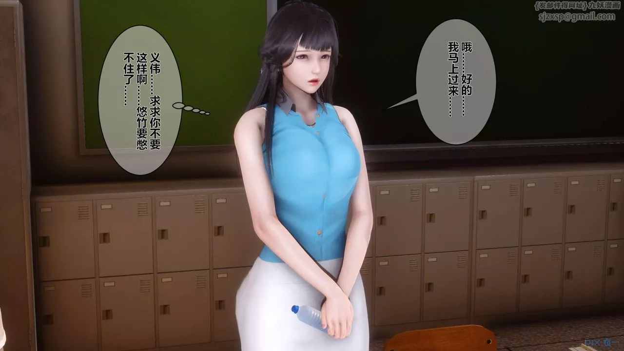 [3D]秘密高清無碼版第05話