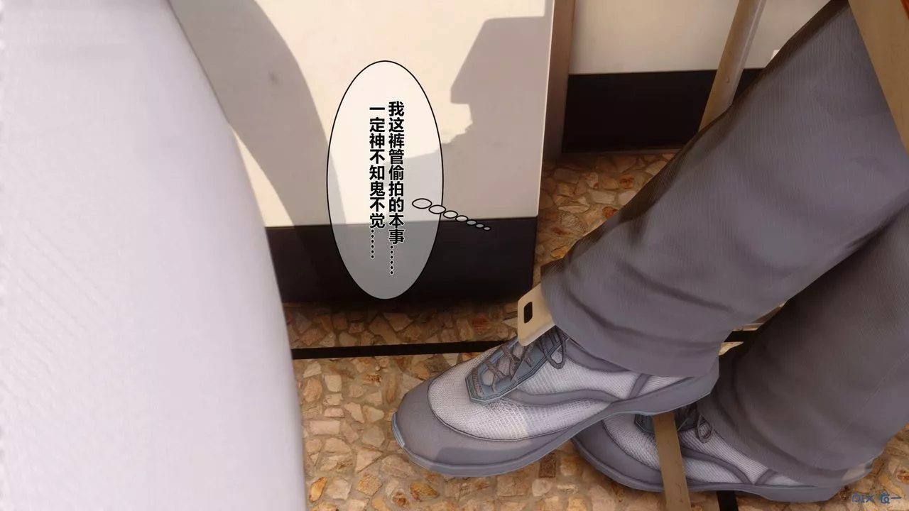 [3D]秘密高清无码版-第05话 - 图片 66