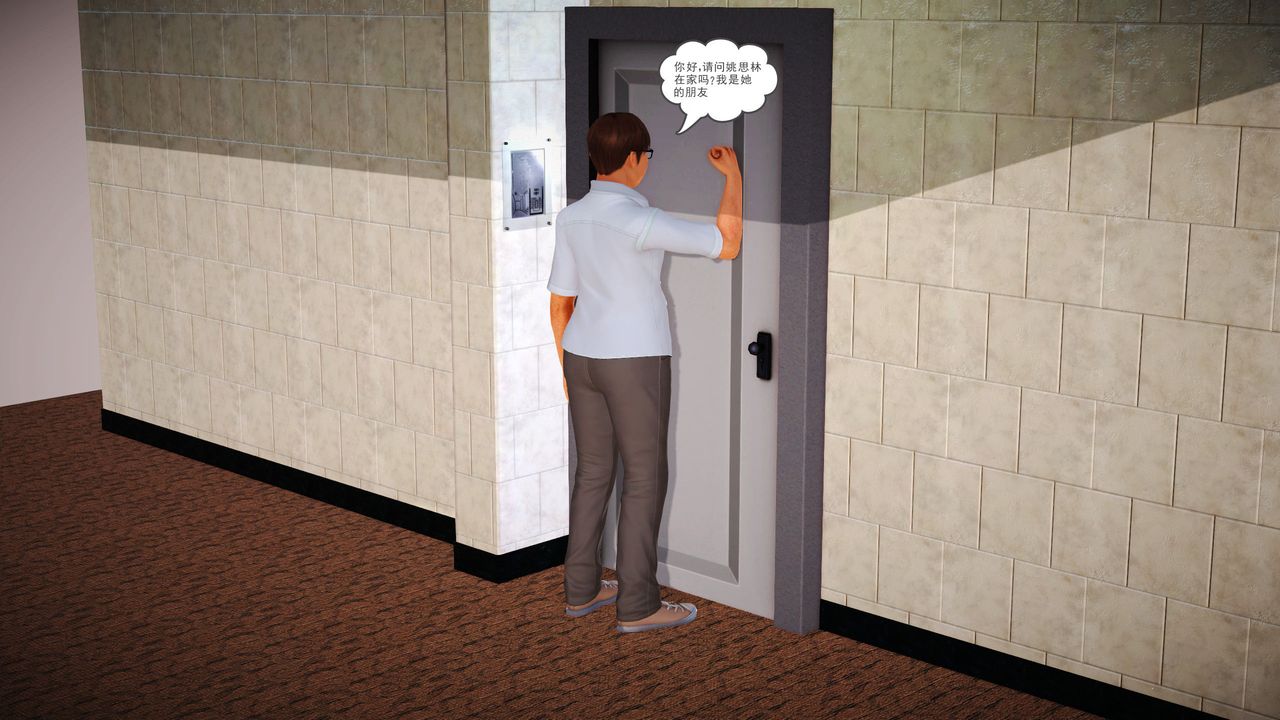 [3D]魔域人间第04话