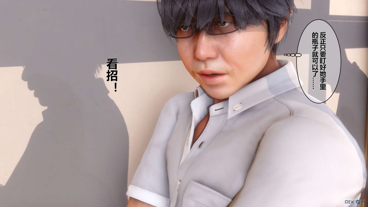 [3D]秘密高清无码版第05话