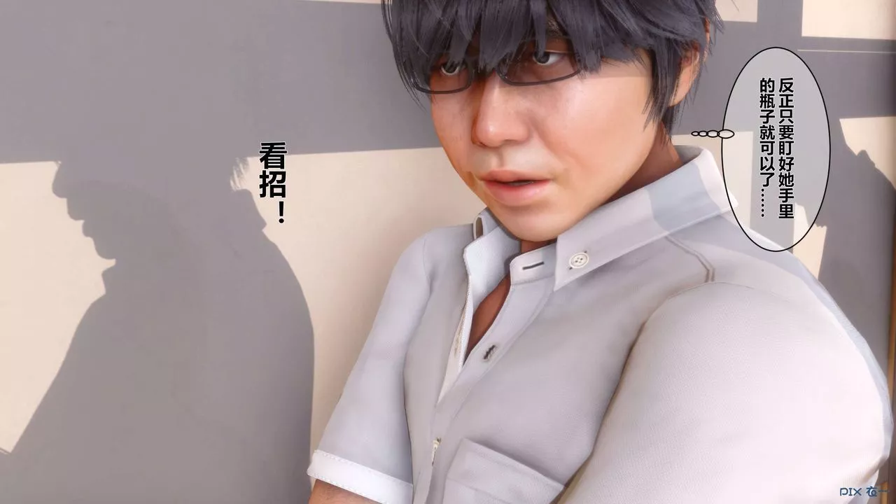 [3D]秘密高清无码版-第05话 - 图片 65