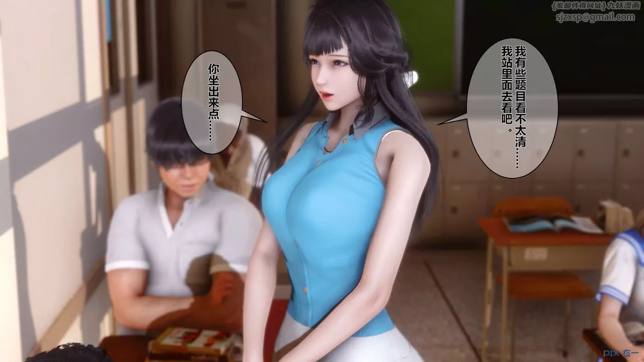 [3D]秘密高清無碼版第05話