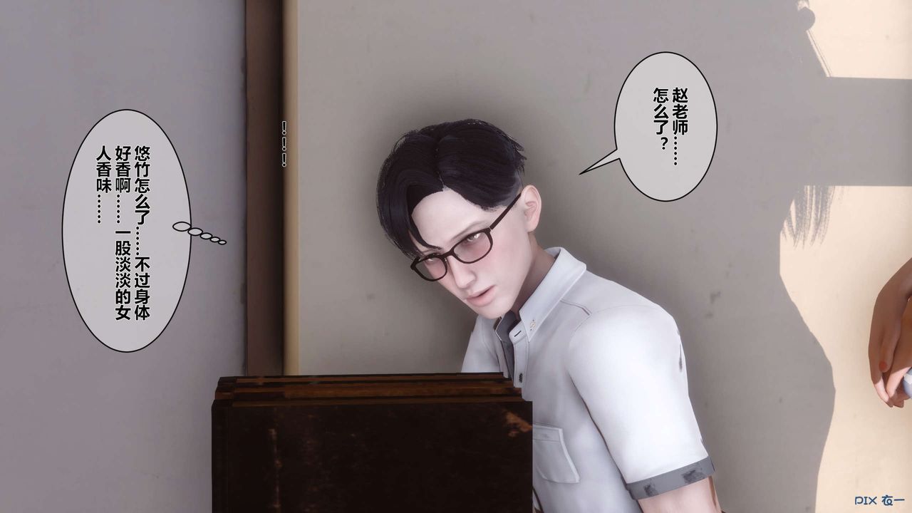 [3D]秘密高清無碼版第05話