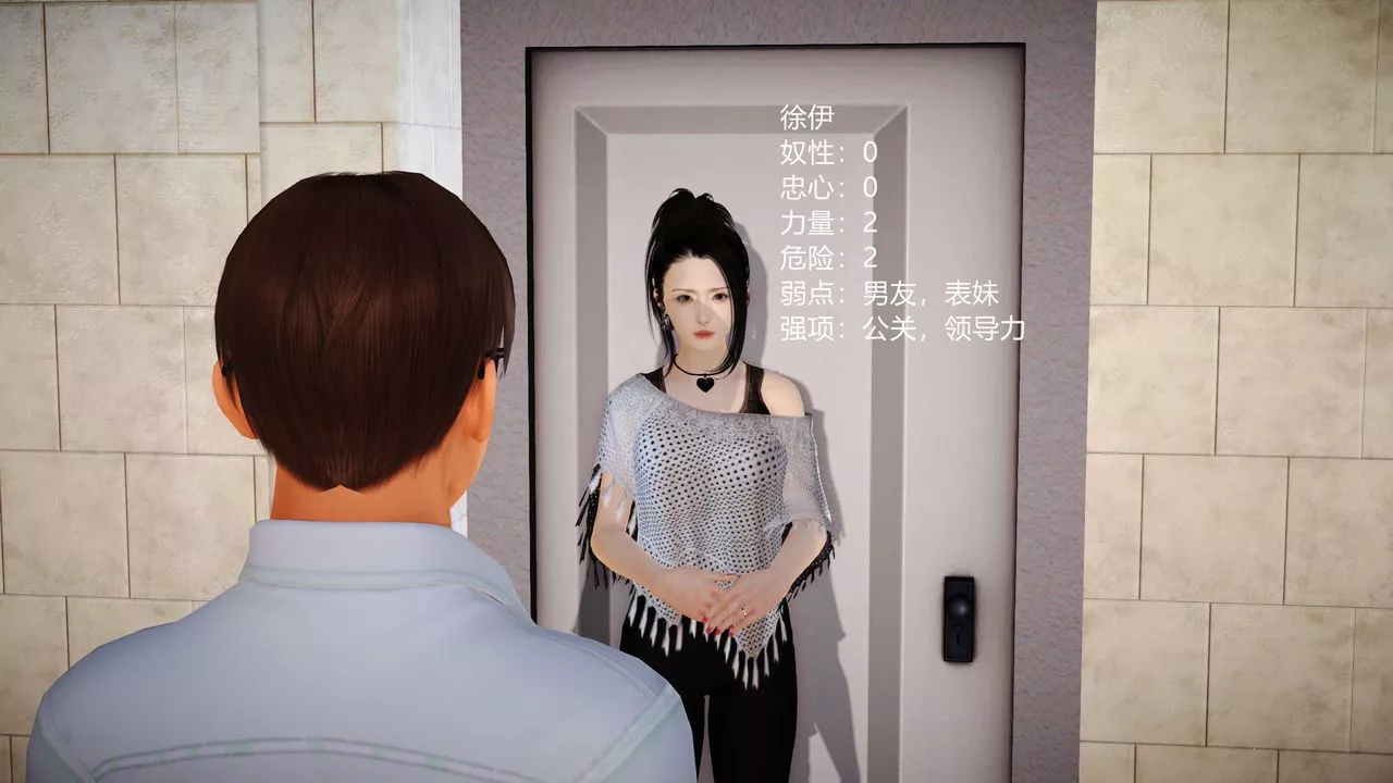 [3D]魔域人间-第04话 - 图片 26