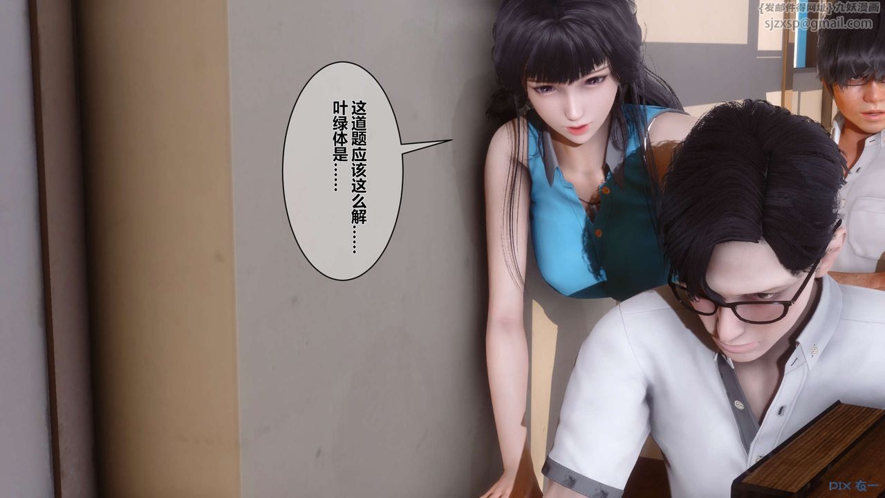 [3D]秘密高清无码版第05话