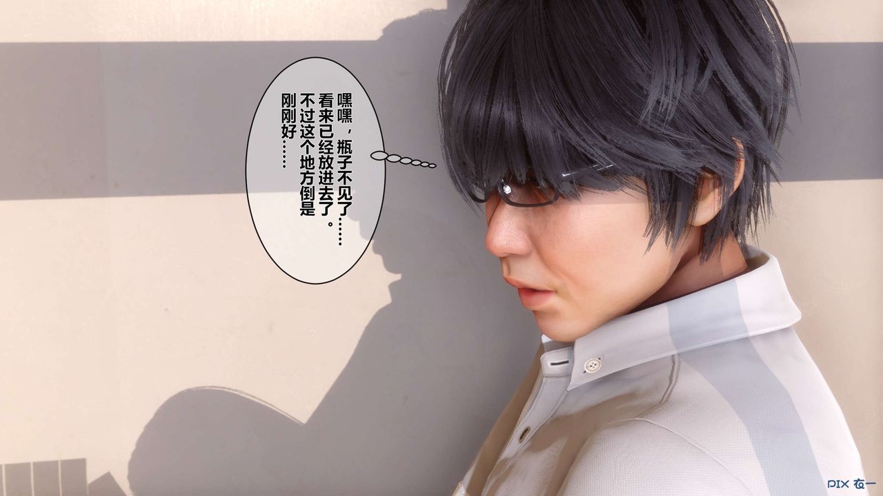 [3D]秘密高清无码版第05话