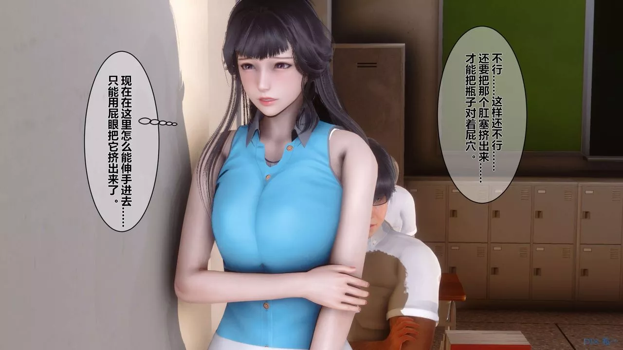 [3D]秘密高清无码版-第05话 - 图片 74