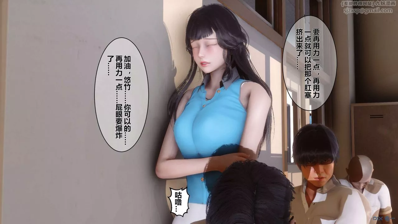 [3D]秘密高清无码版-第05话 - 图片 76