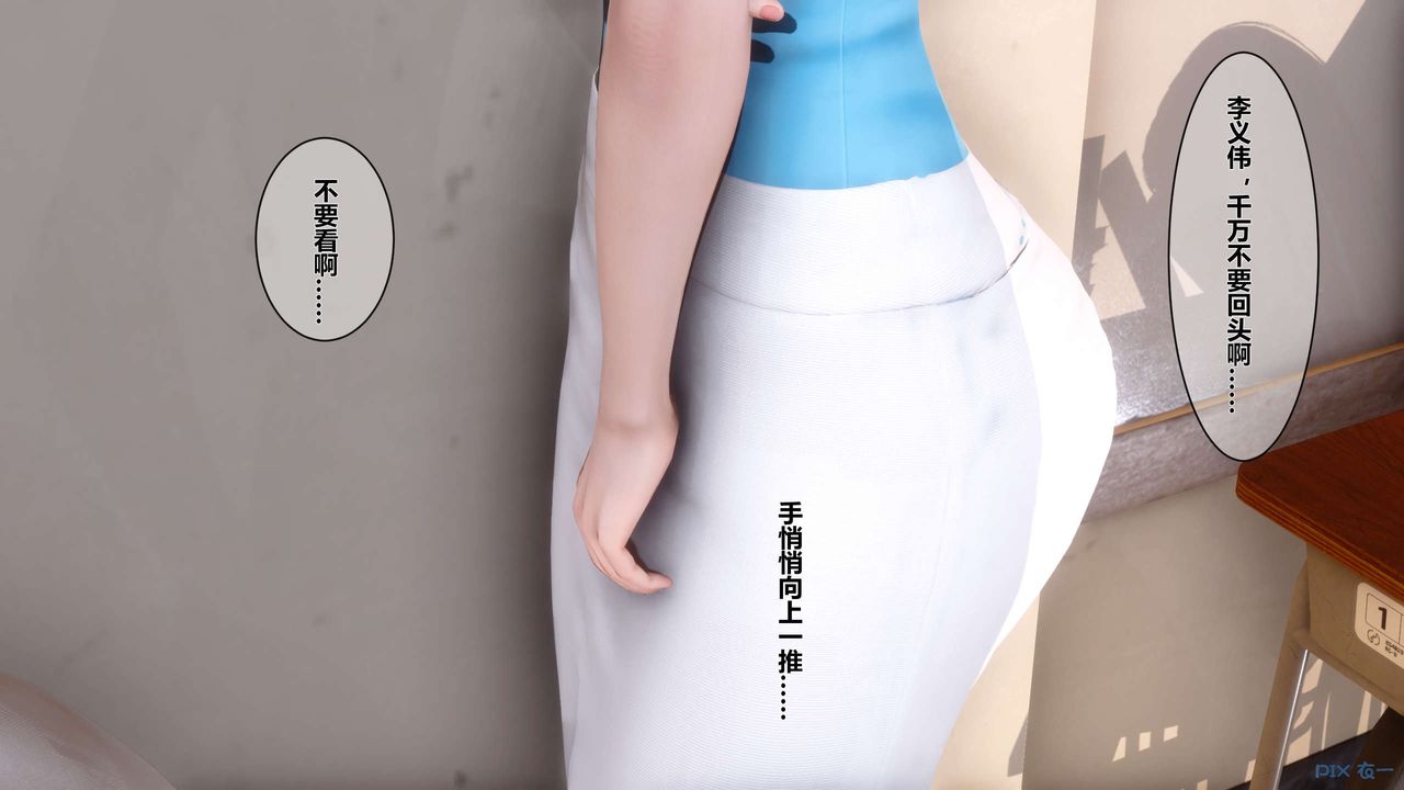 [3D]秘密高清无码版第05话