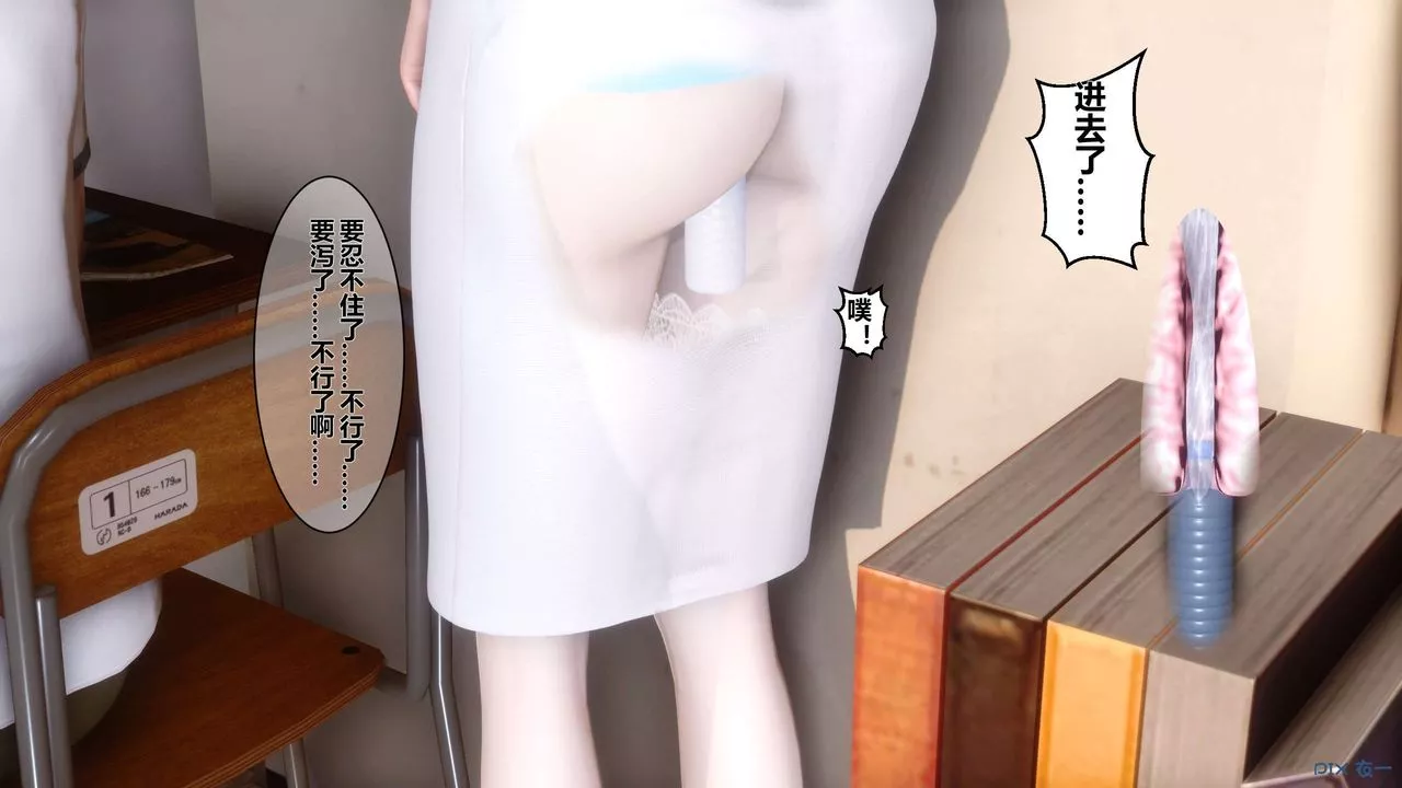 [3D]秘密高清无码版-第05话 - 图片 79