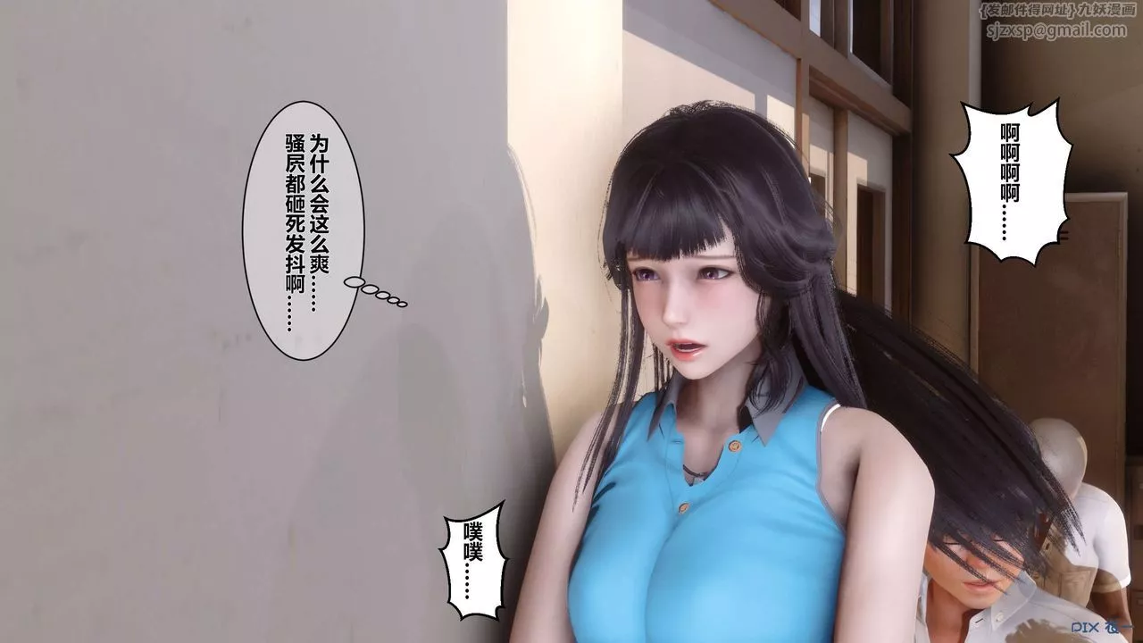 [3D]秘密高清无码版-第05话 - 图片 82